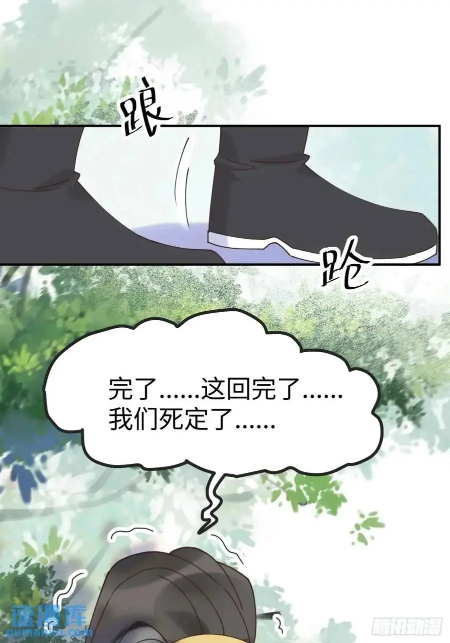 601 蠢蛋 第30页