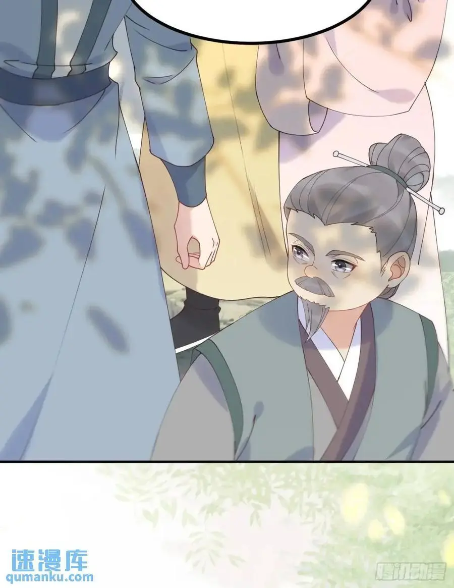 601 蠢蛋 第36页