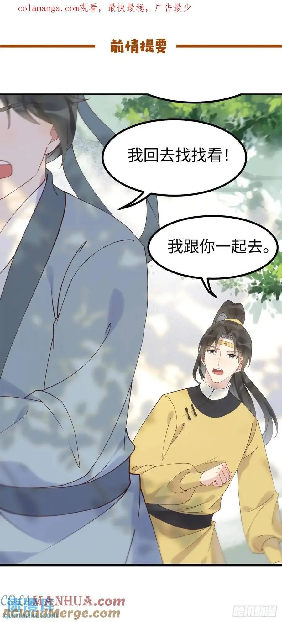 602 先见之明 第1页