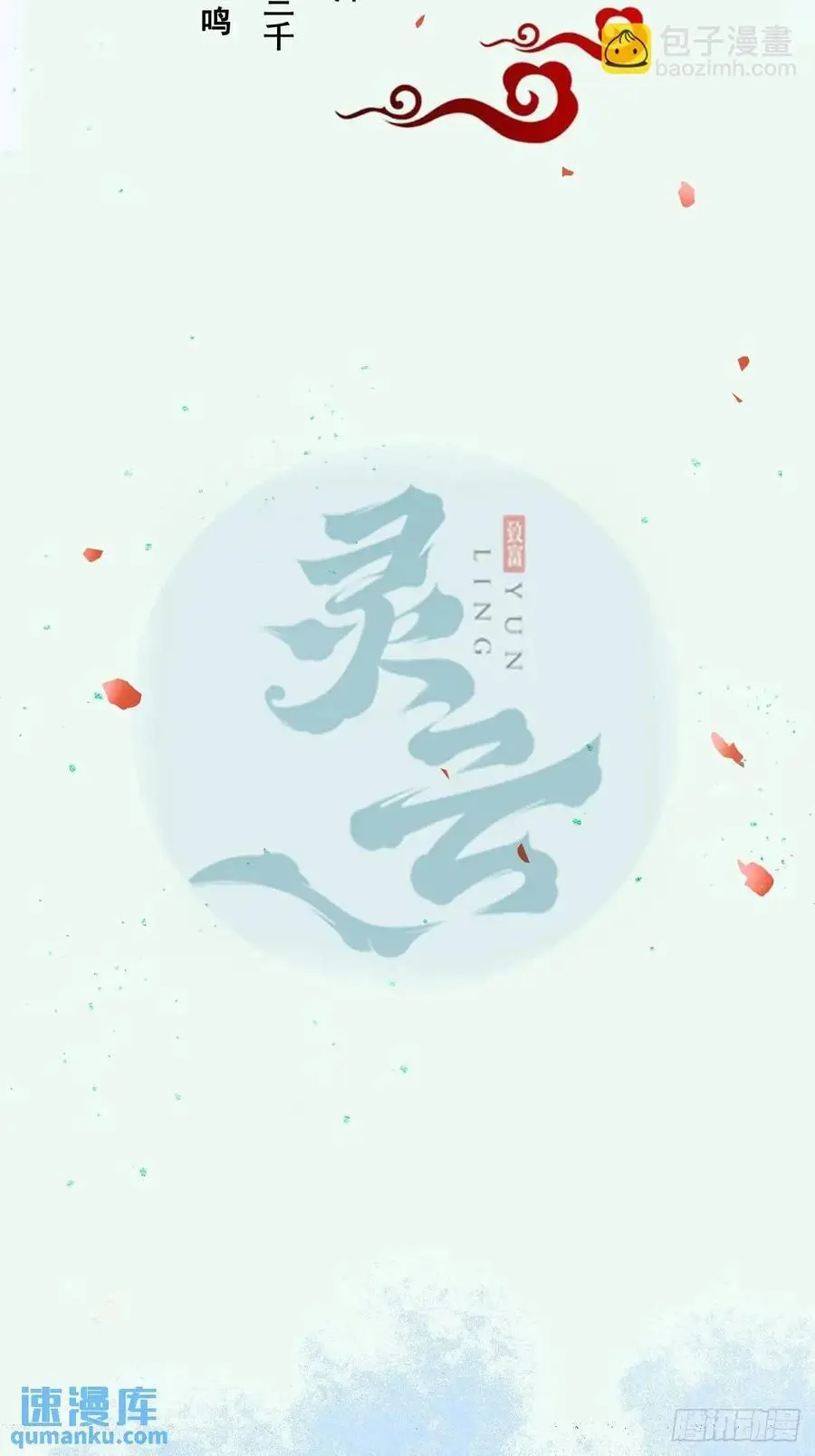 602 先见之明 第3页