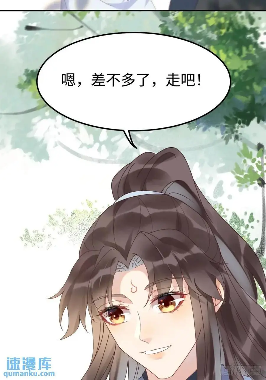 602 先见之明 第9页