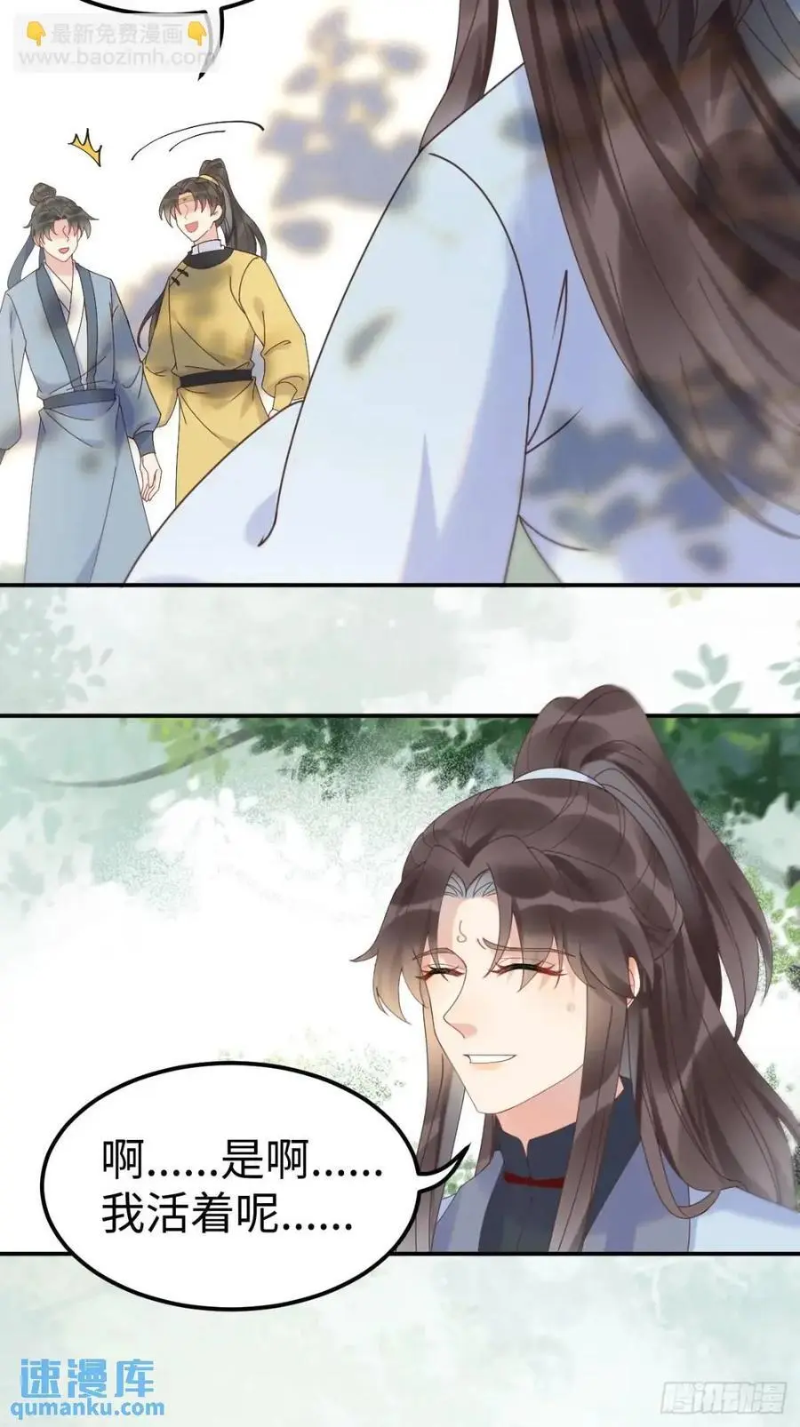 602 先见之明 第15页