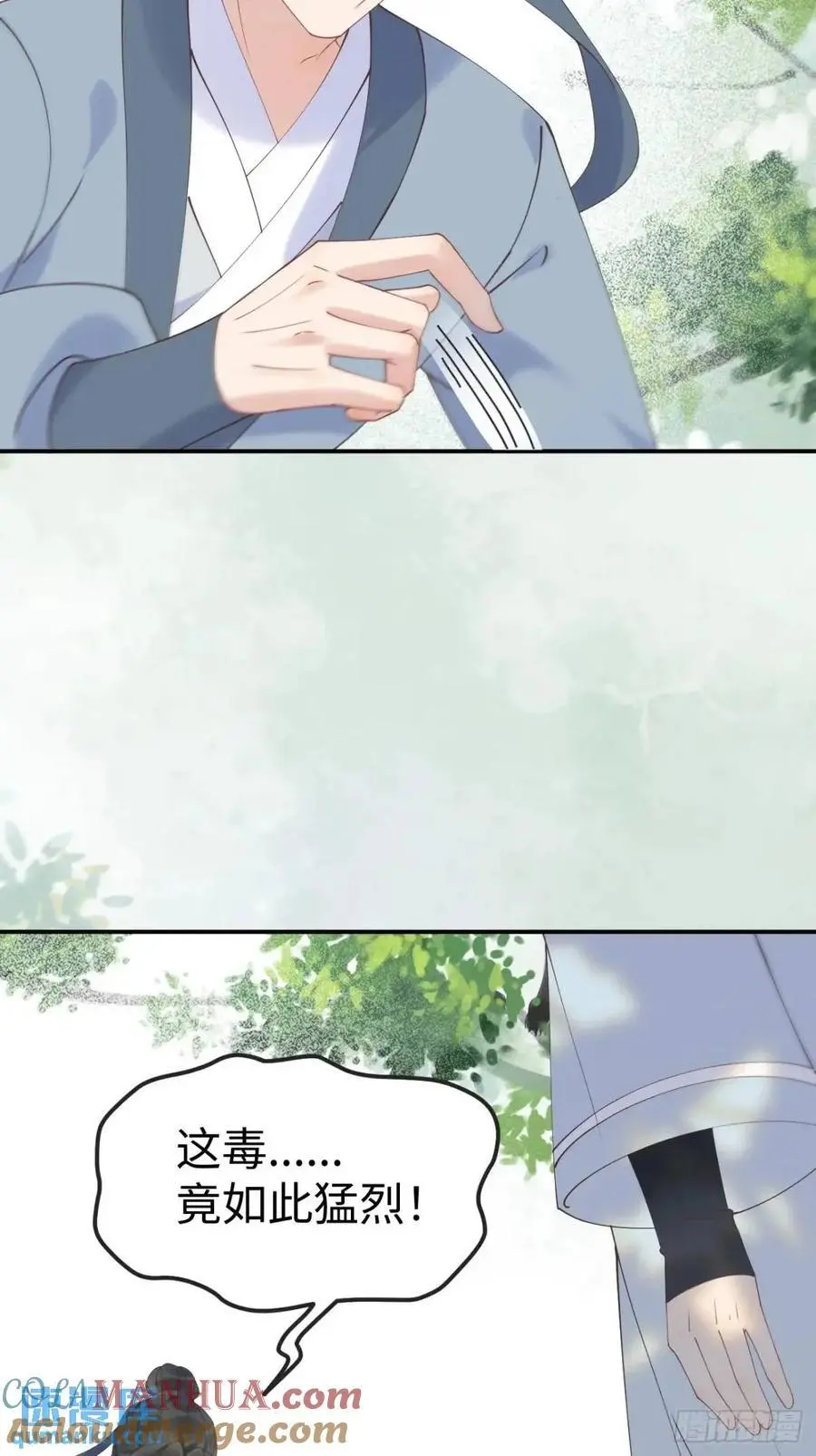 602 先见之明 第22页