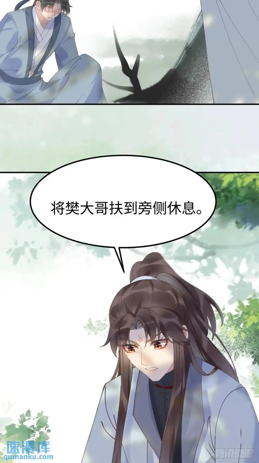 602 先见之明 第23页
