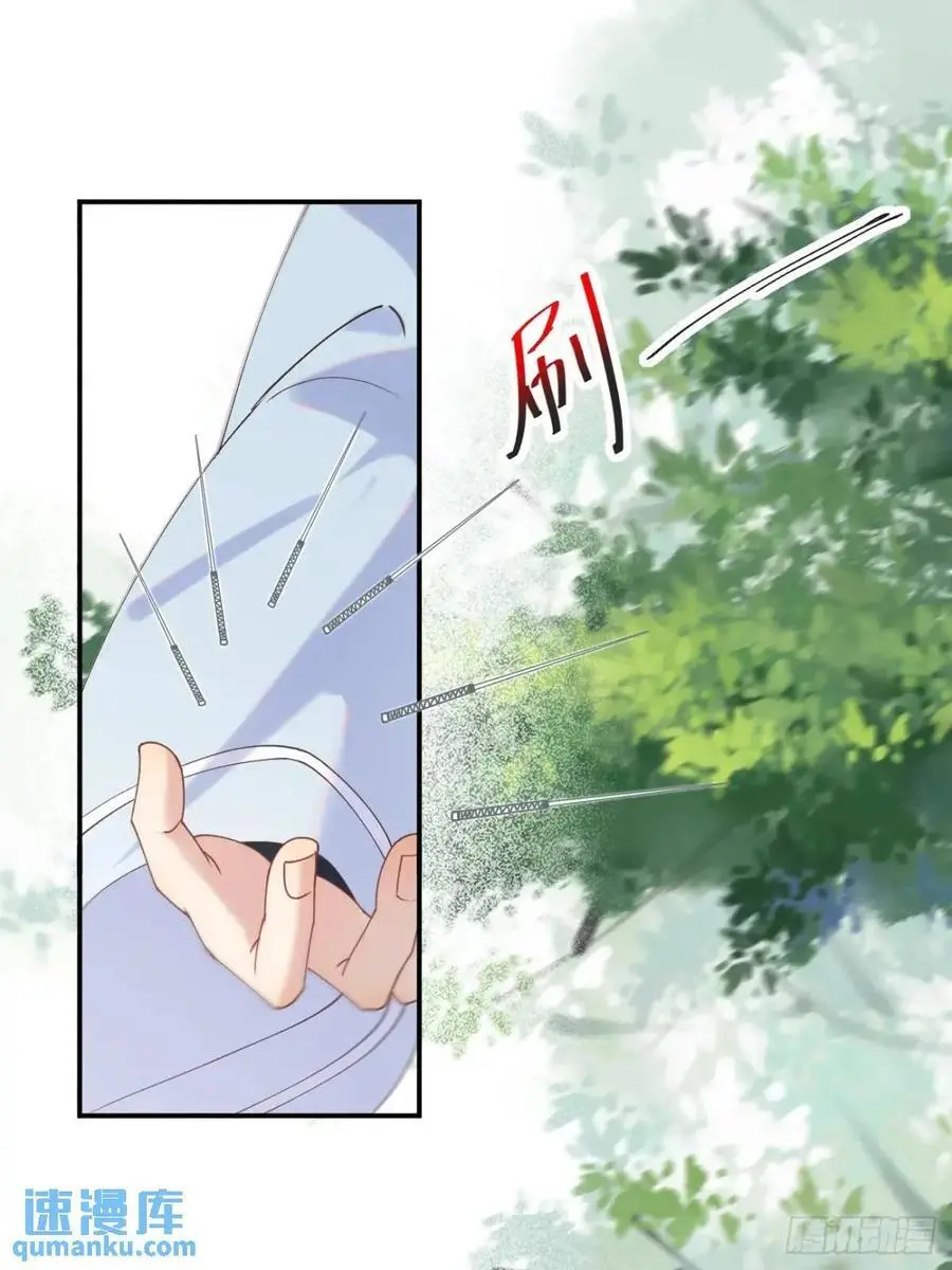 602 先见之明 第26页