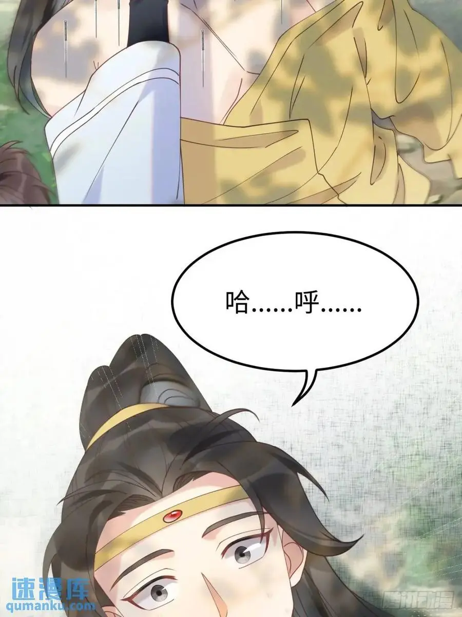 602 先见之明 第29页