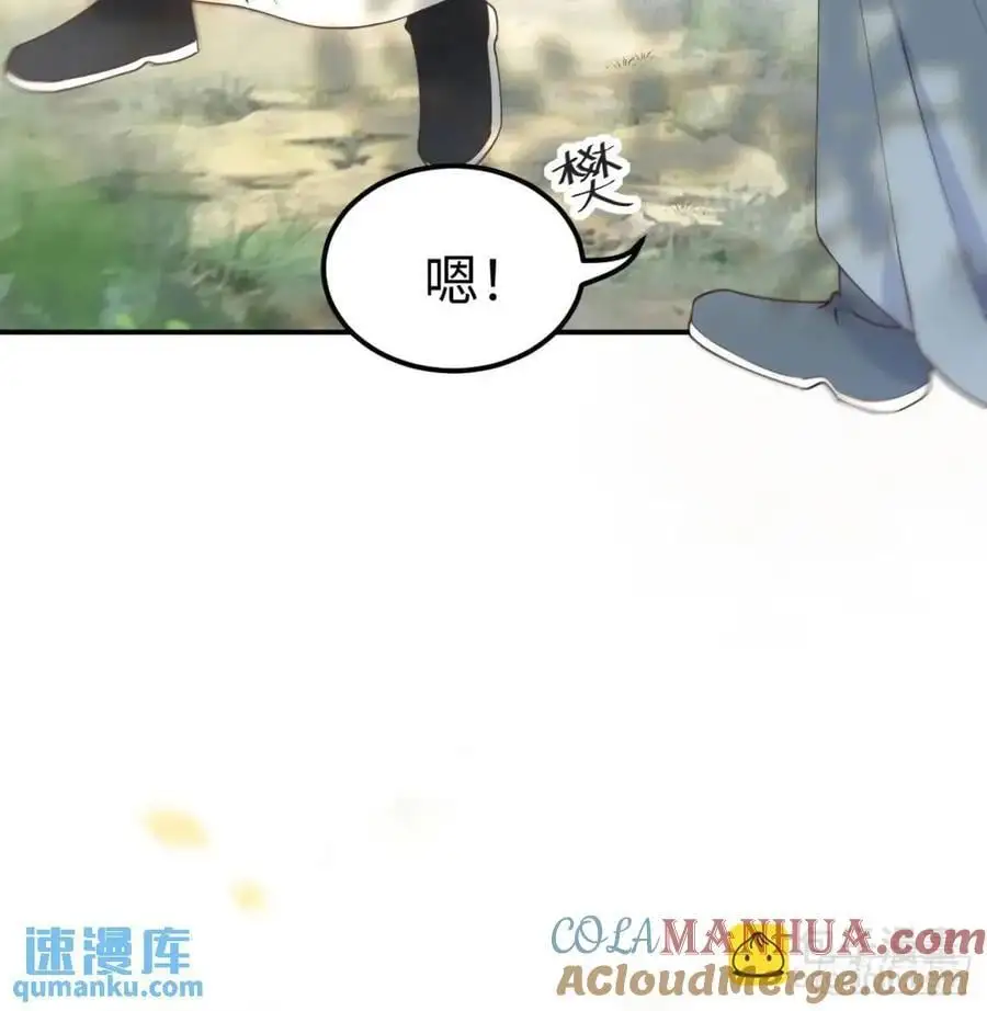 602 先见之明 第34页