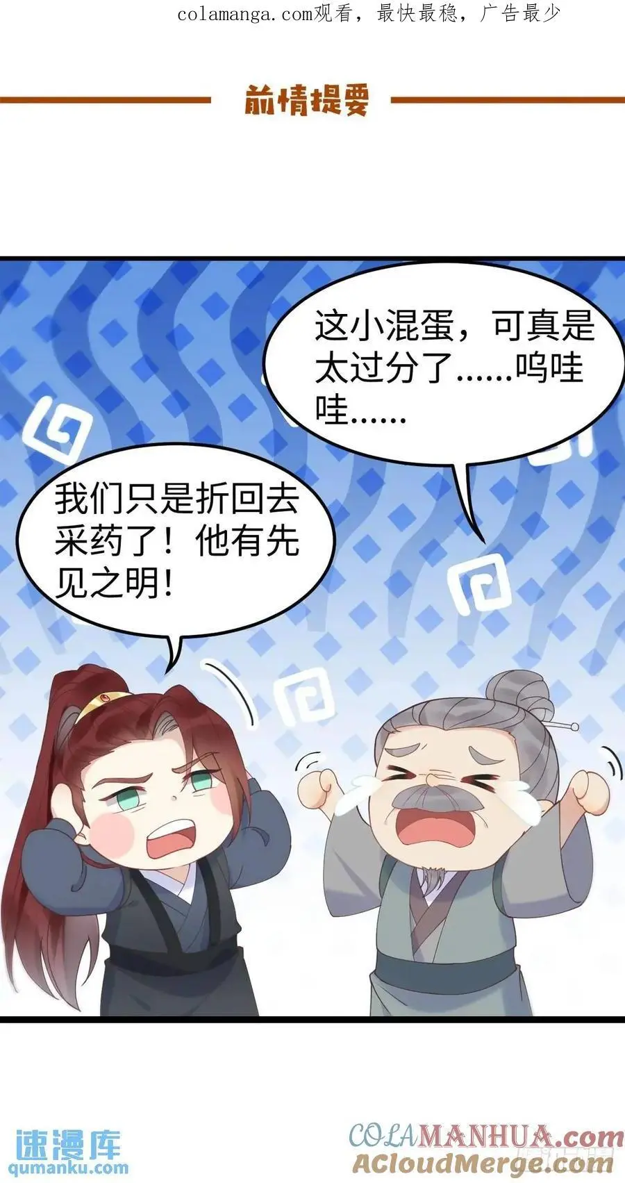 603 解毒 第1页