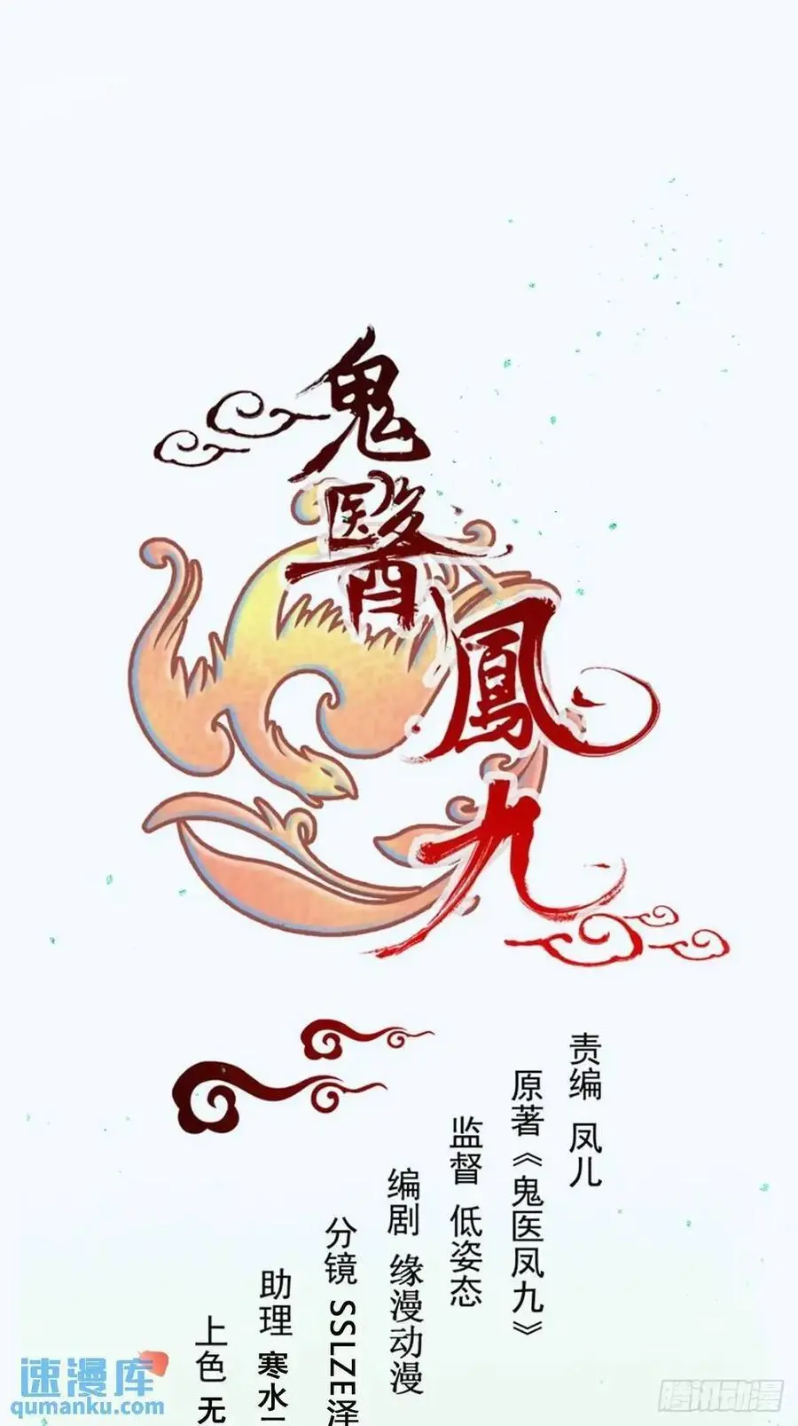603 解毒 第2页