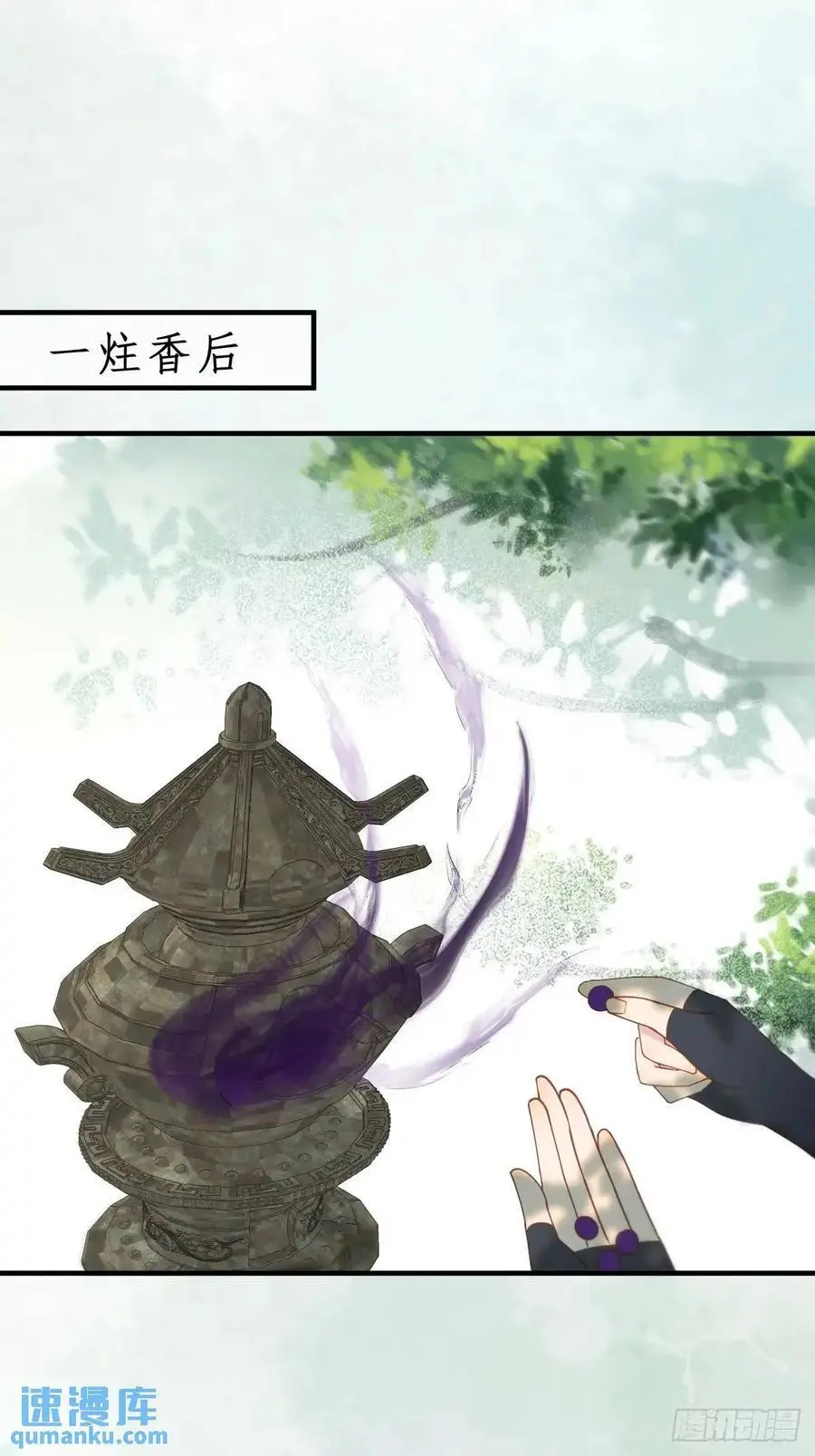 603 解毒 第5页