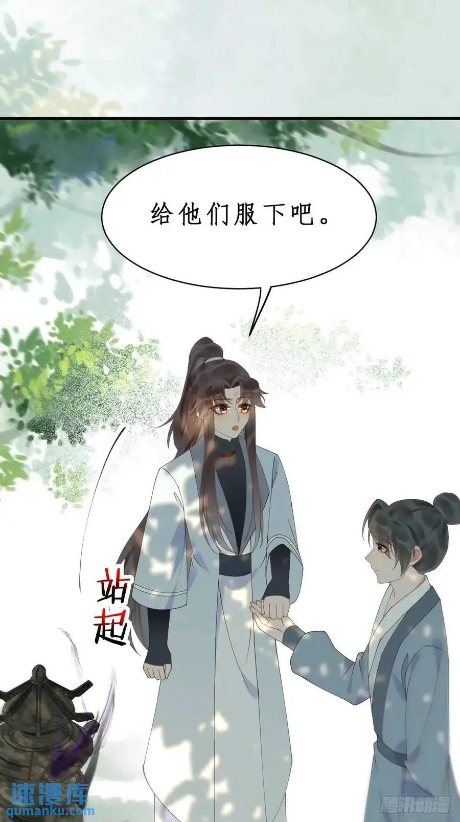 603 解毒 第6页