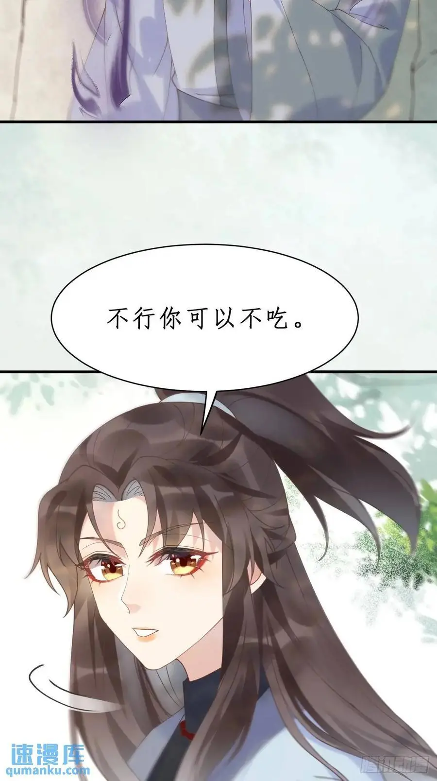 603 解毒 第8页