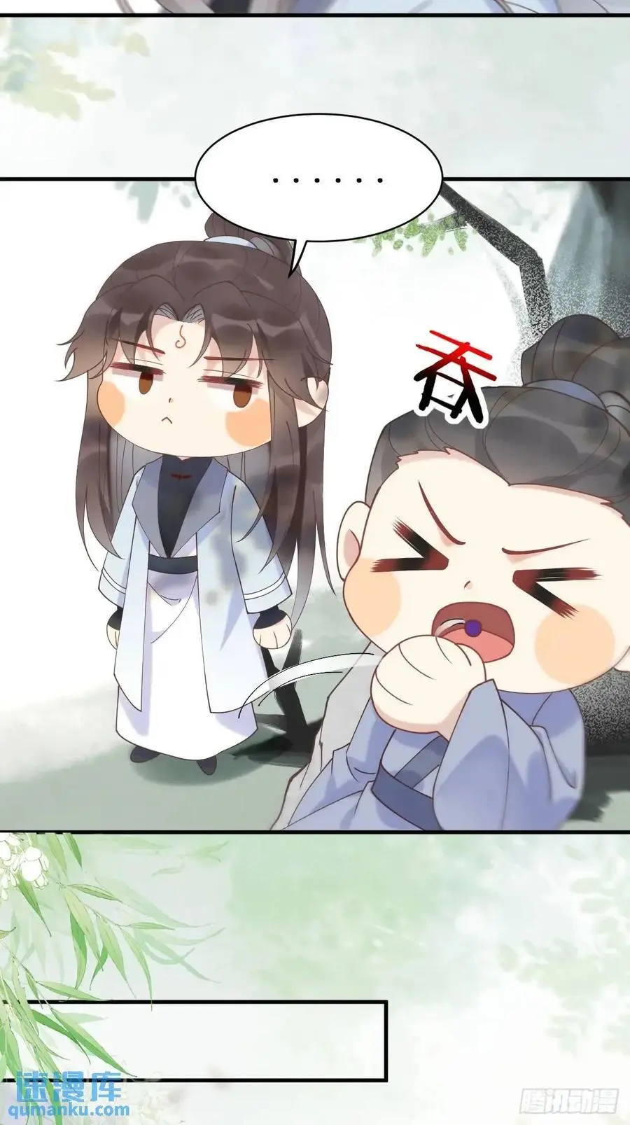 603 解毒 第9页