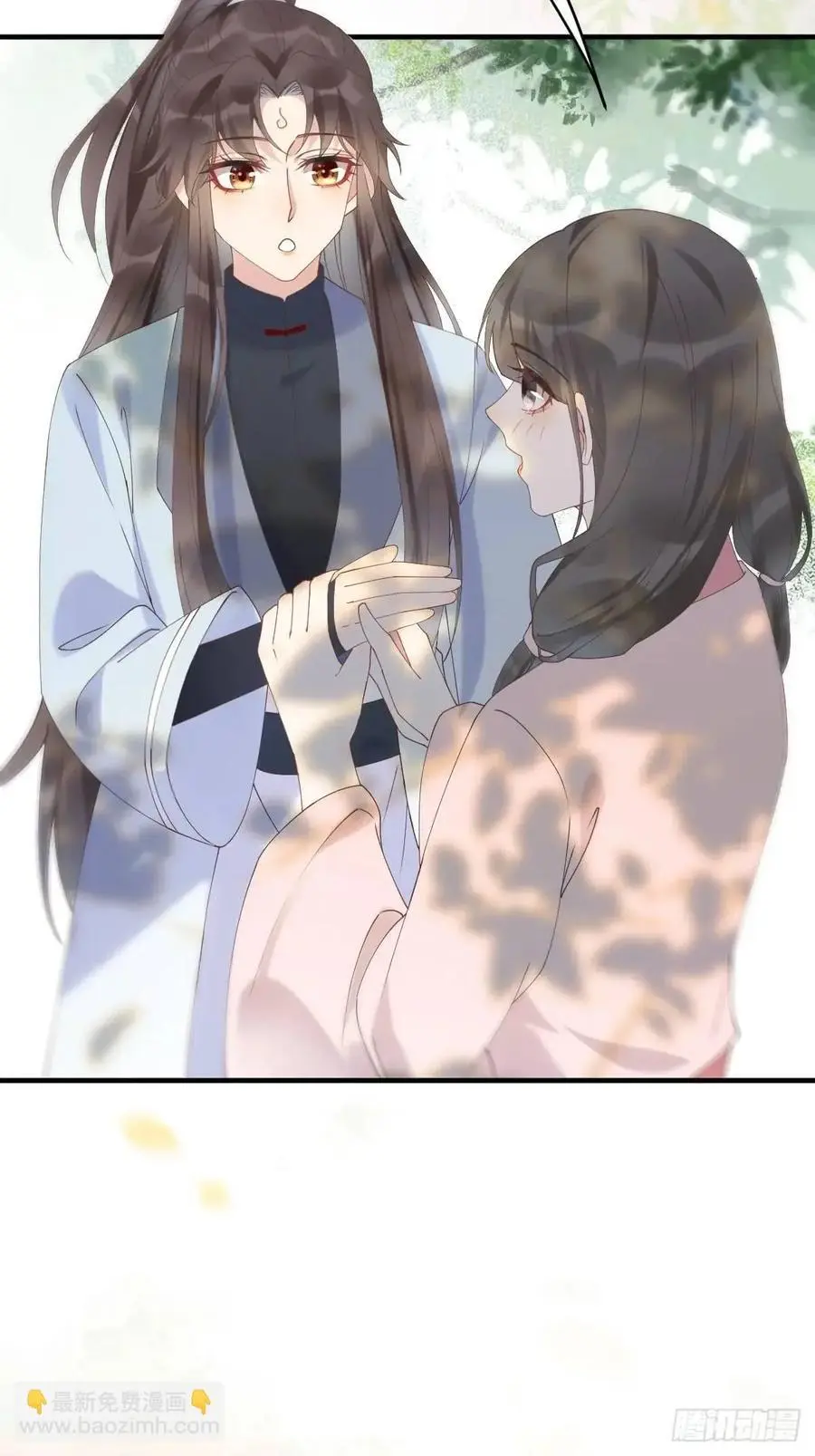603 解毒 第12页