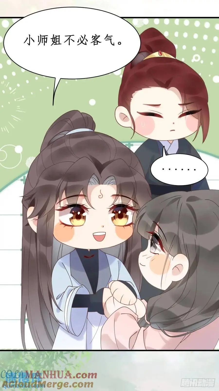 603 解毒 第13页