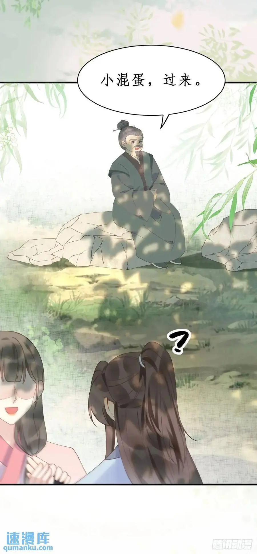 603 解毒 第14页