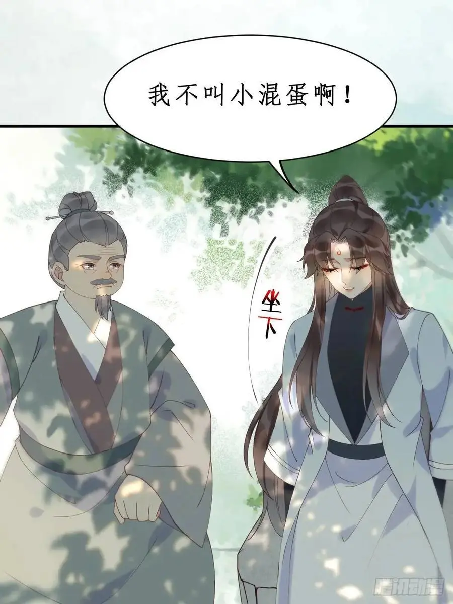 603 解毒 第15页