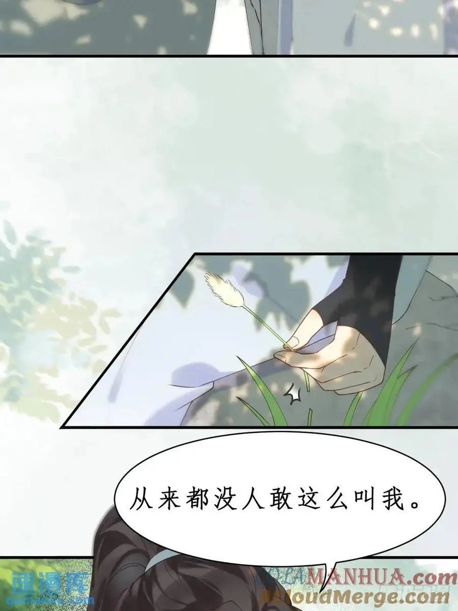 603 解毒 第16页