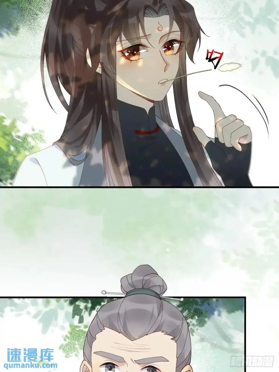 603 解毒 第17页