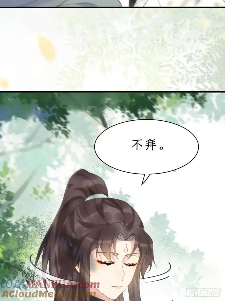 603 解毒 第22页