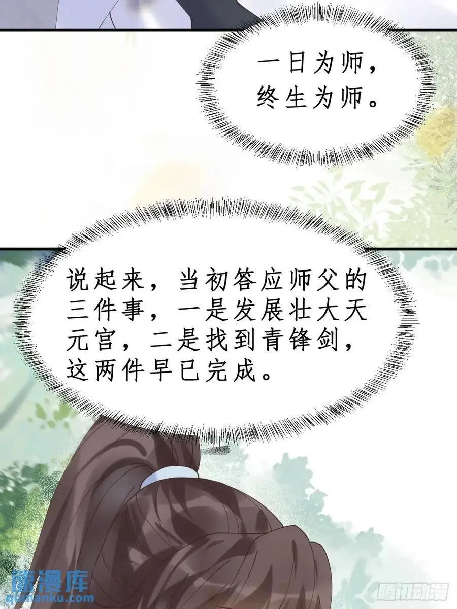 603 解毒 第24页