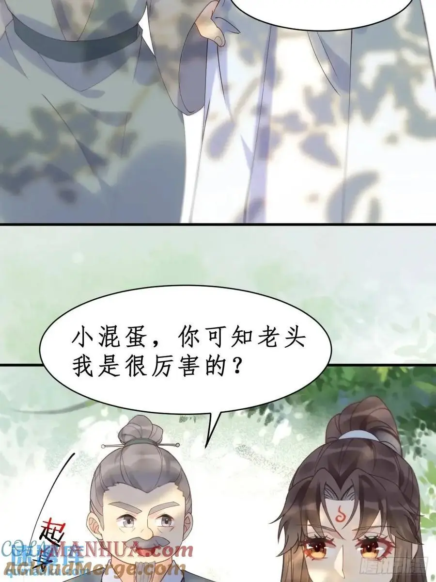 603 解毒 第31页