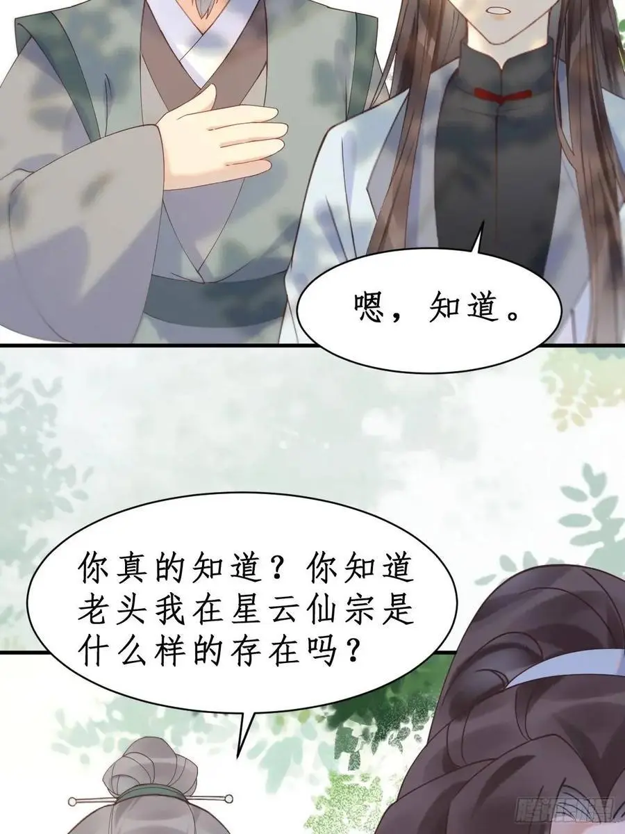603 解毒 第32页