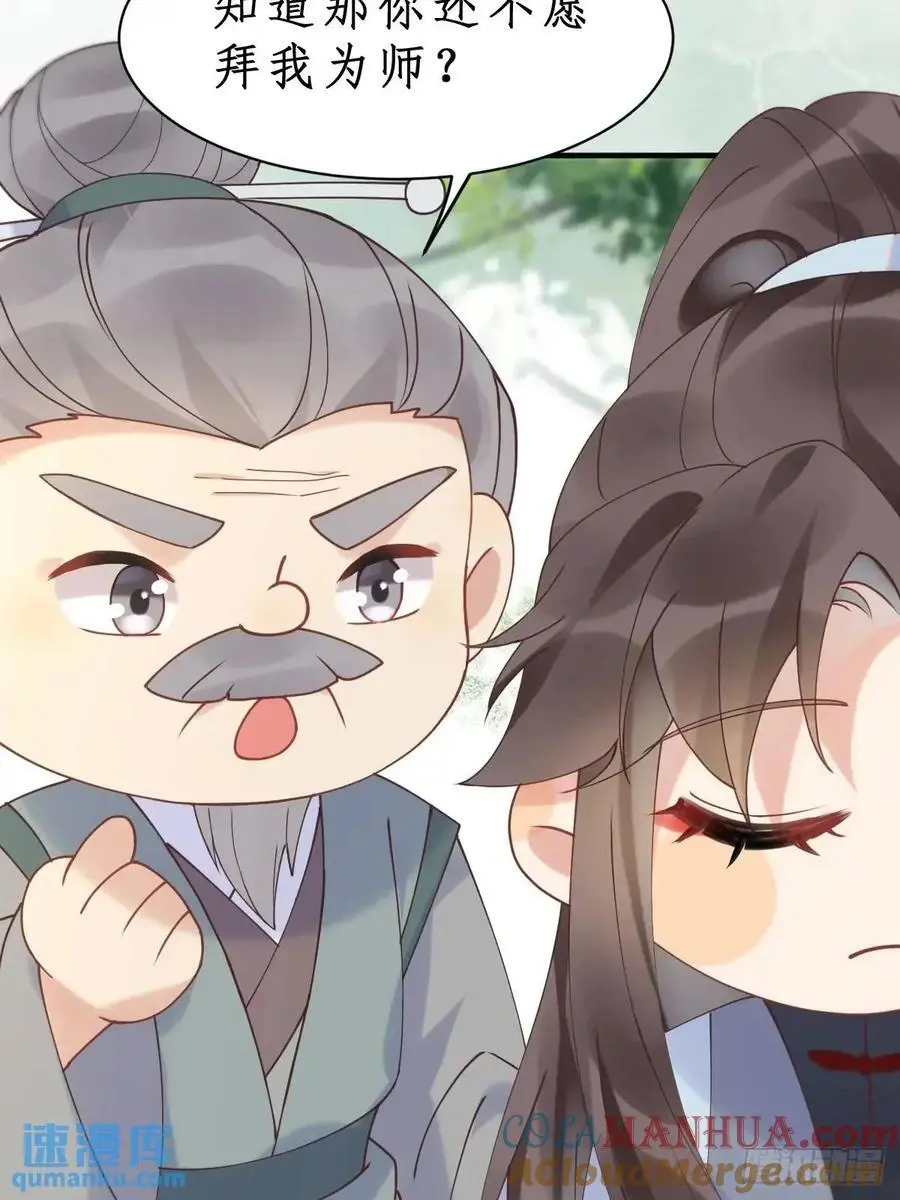 603 解毒 第34页