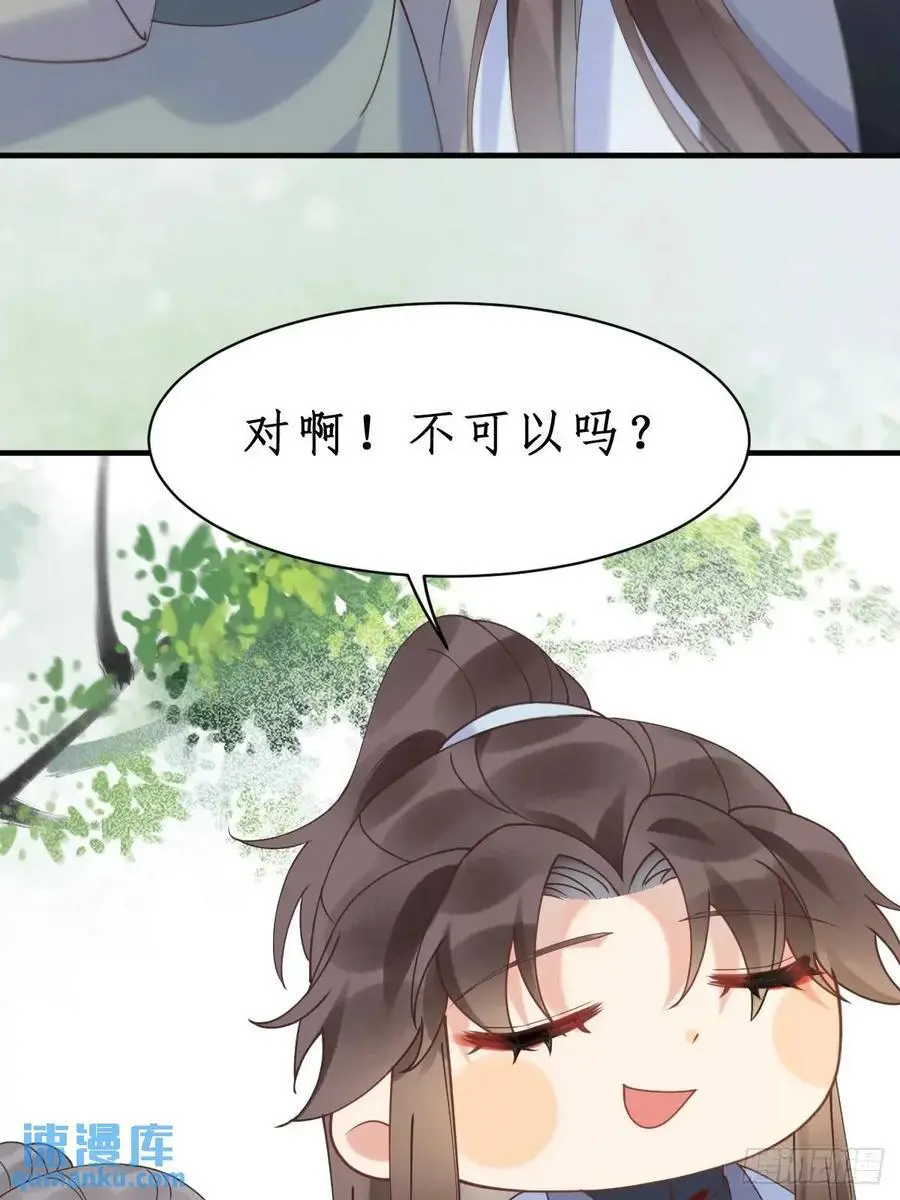 603 解毒 第35页