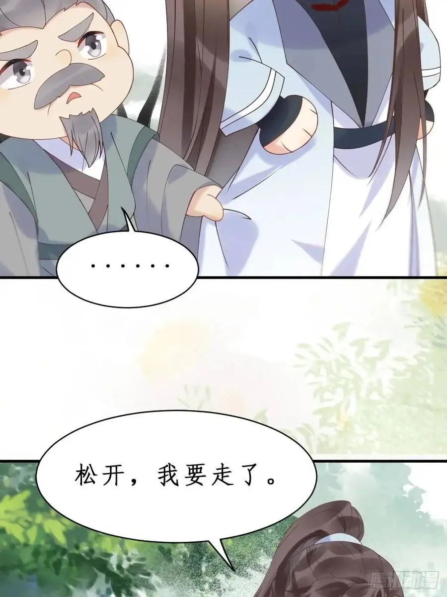 603 解毒 第36页