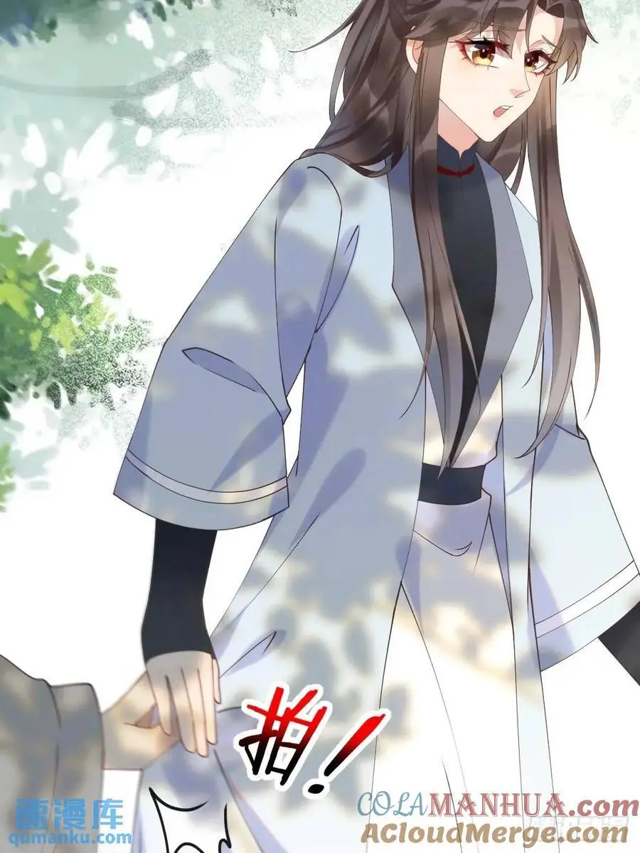 603 解毒 第37页