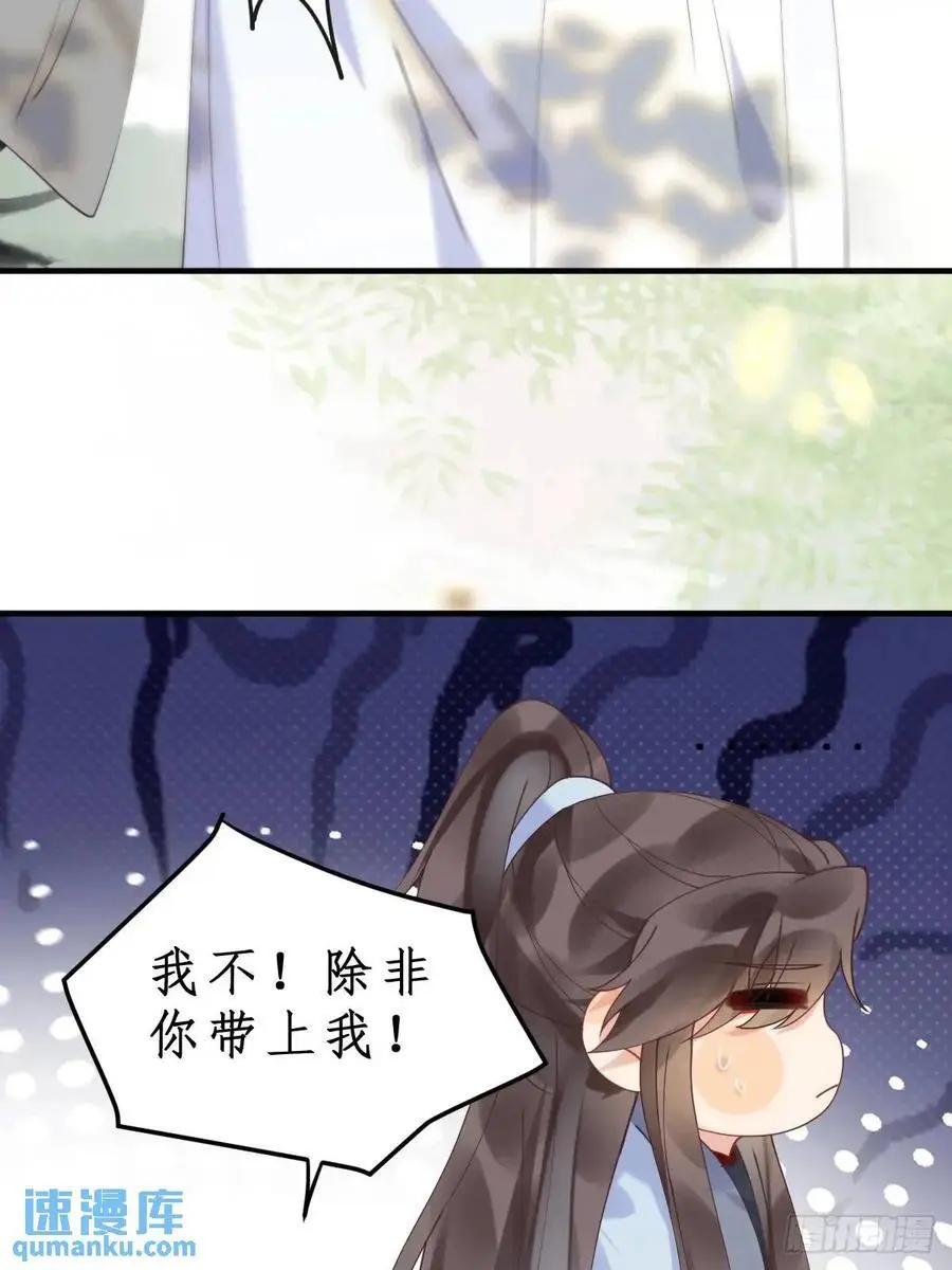 603 解毒 第38页