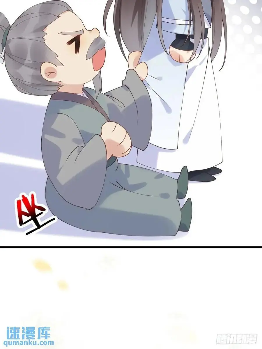 603 解毒 第39页