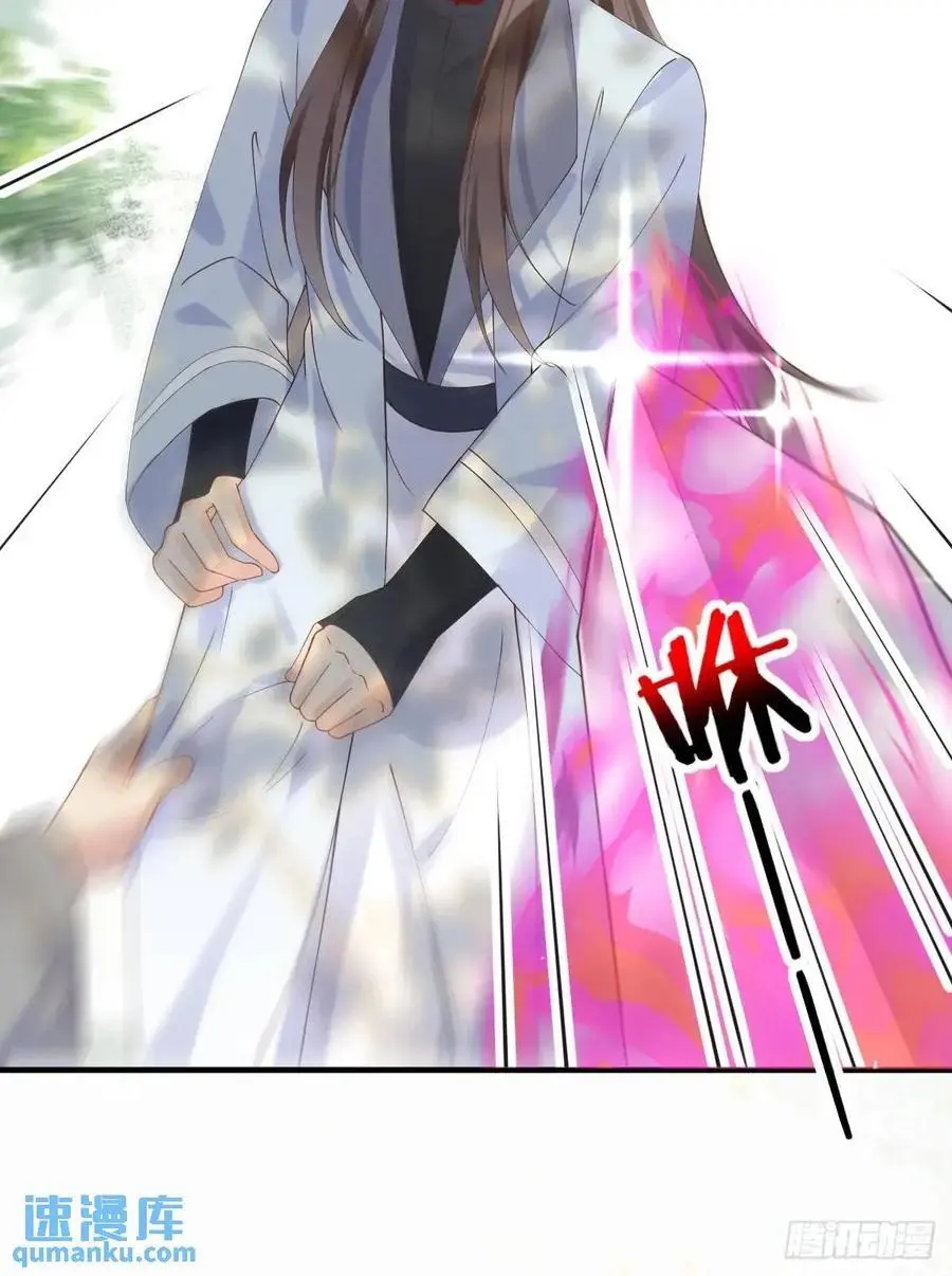 603 解毒 第42页