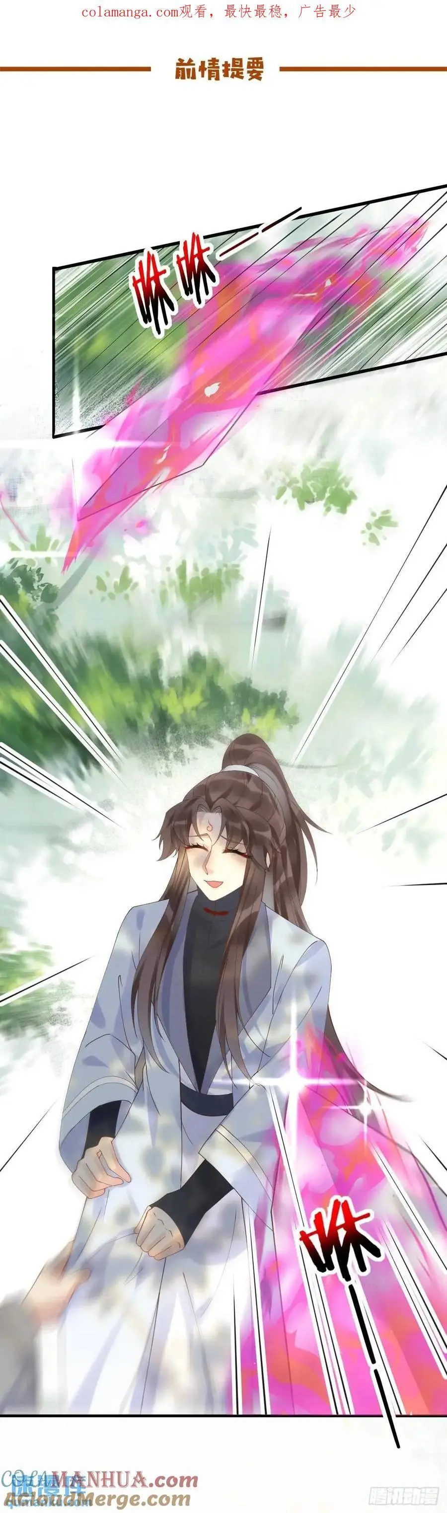 604 血魔 第1页