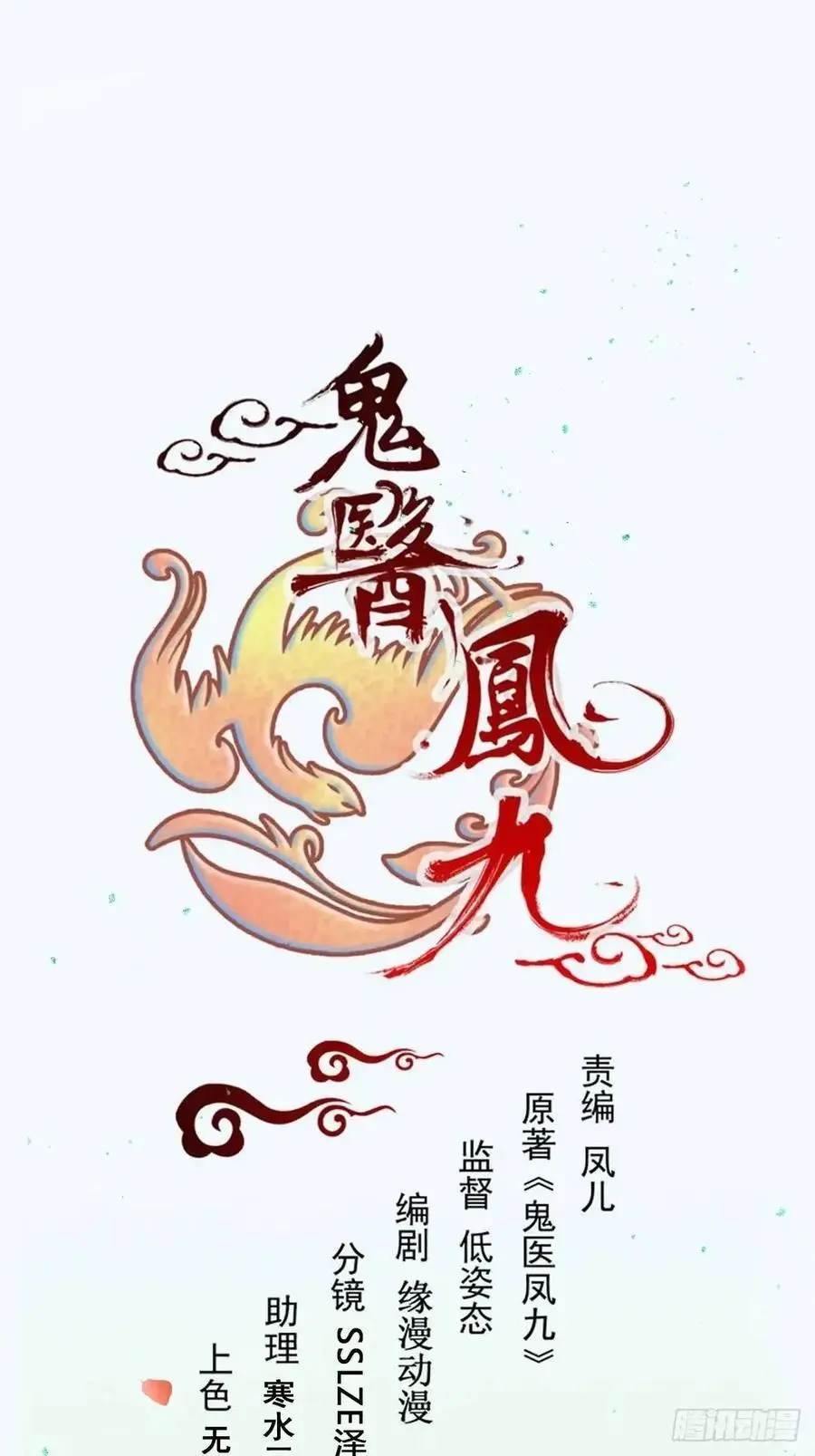 604 血魔 第2页