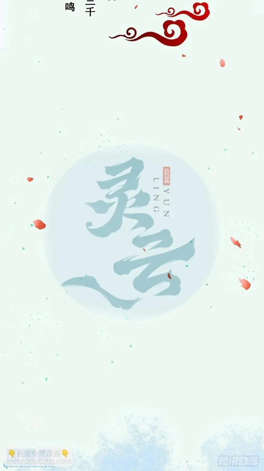 604 血魔 第3页