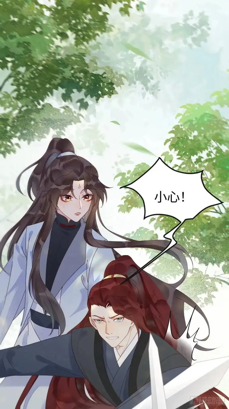 604 血魔 第5页
