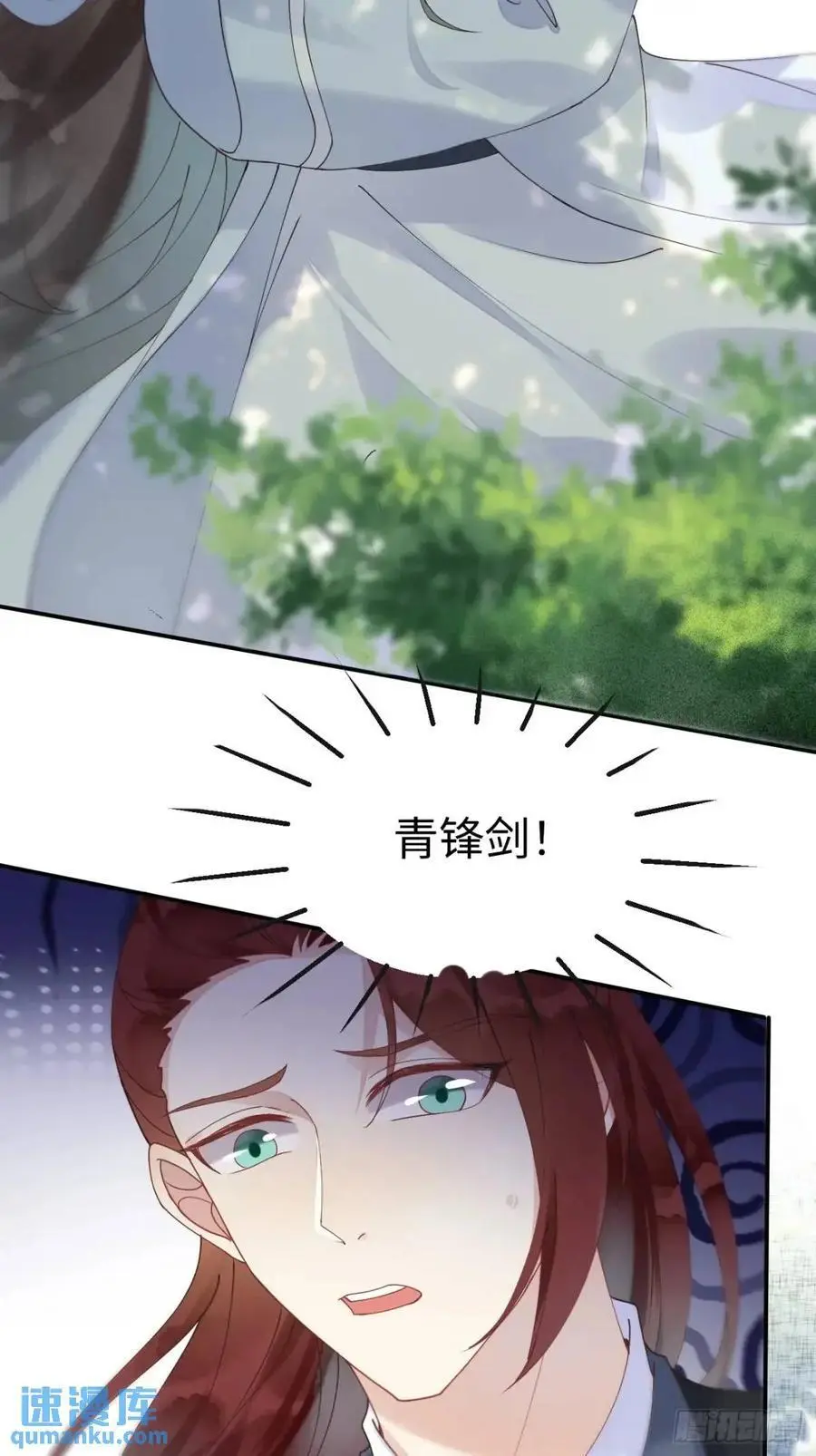 604 血魔 第9页