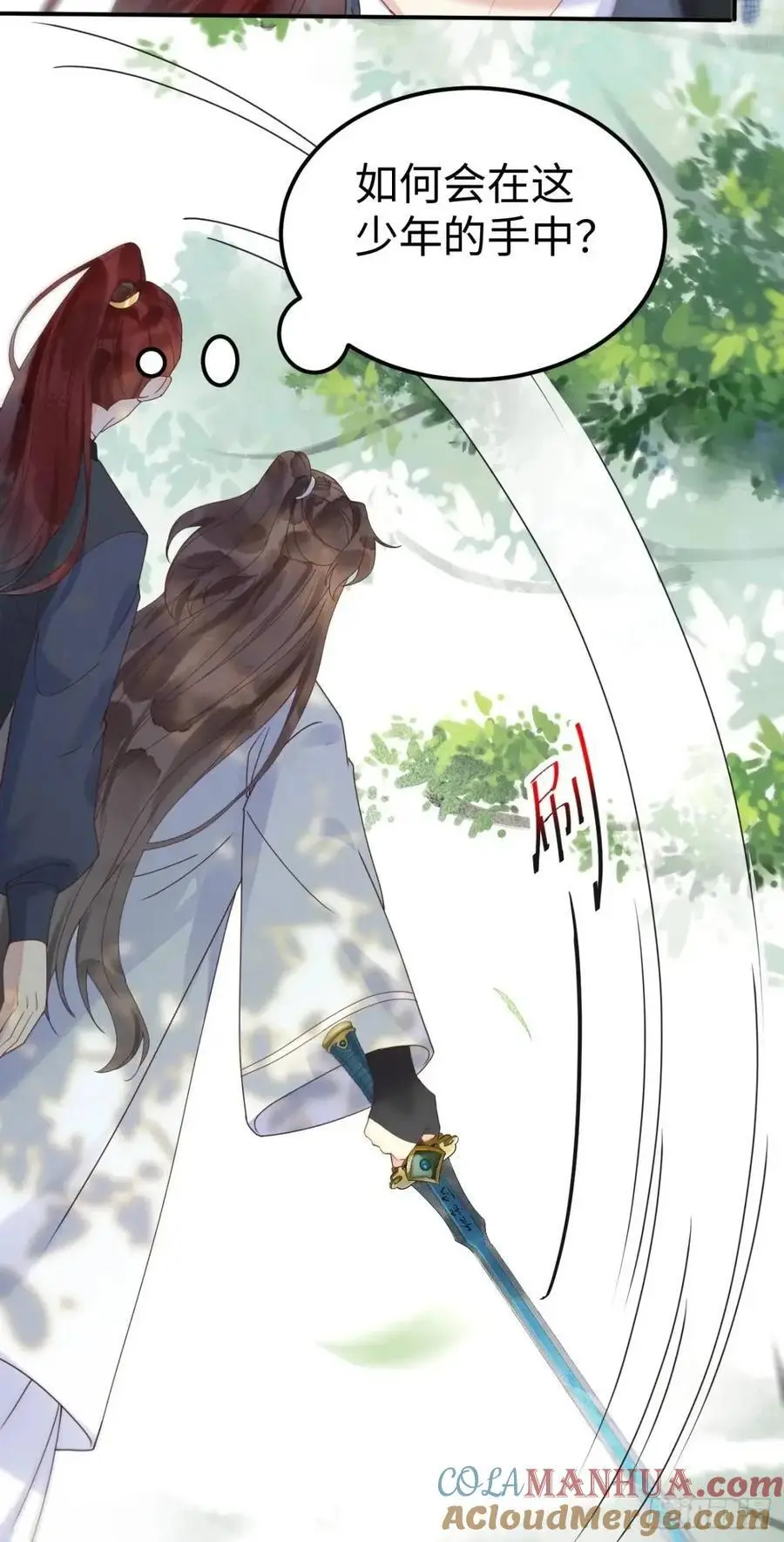 604 血魔 第10页