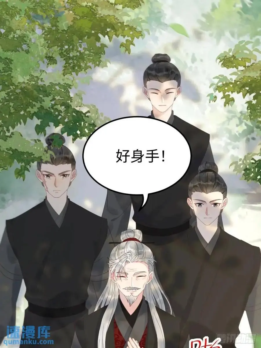 604 血魔 第12页
