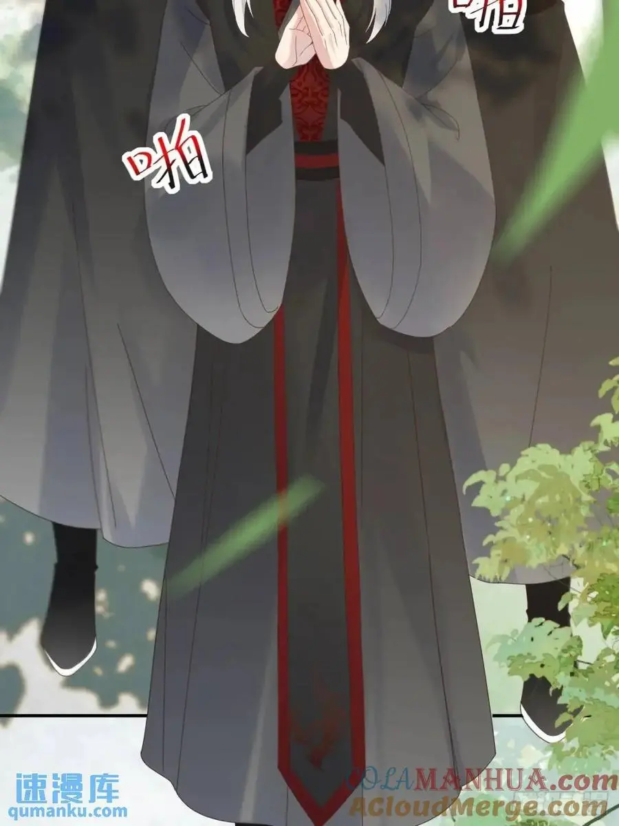 604 血魔 第13页