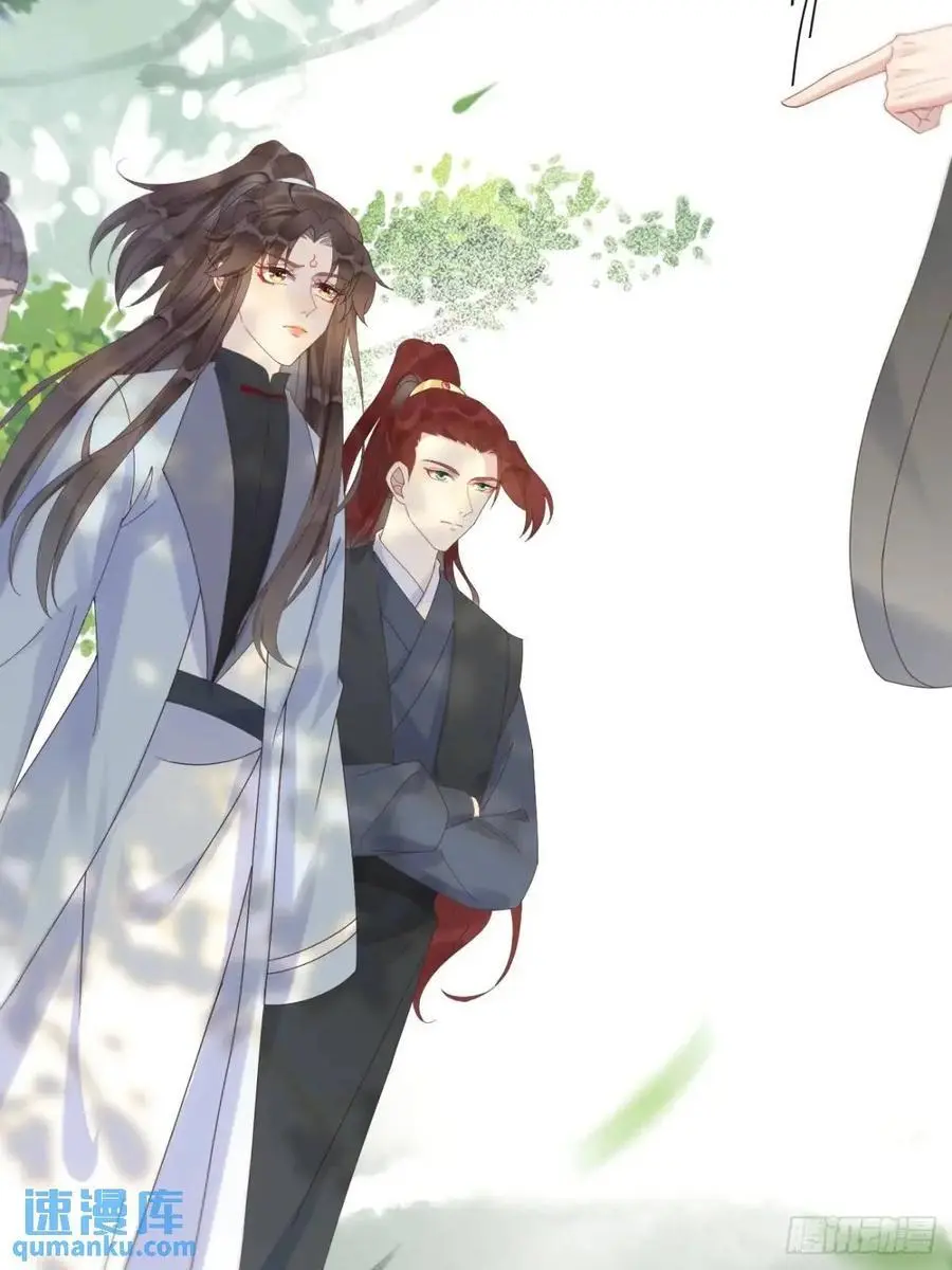 604 血魔 第17页