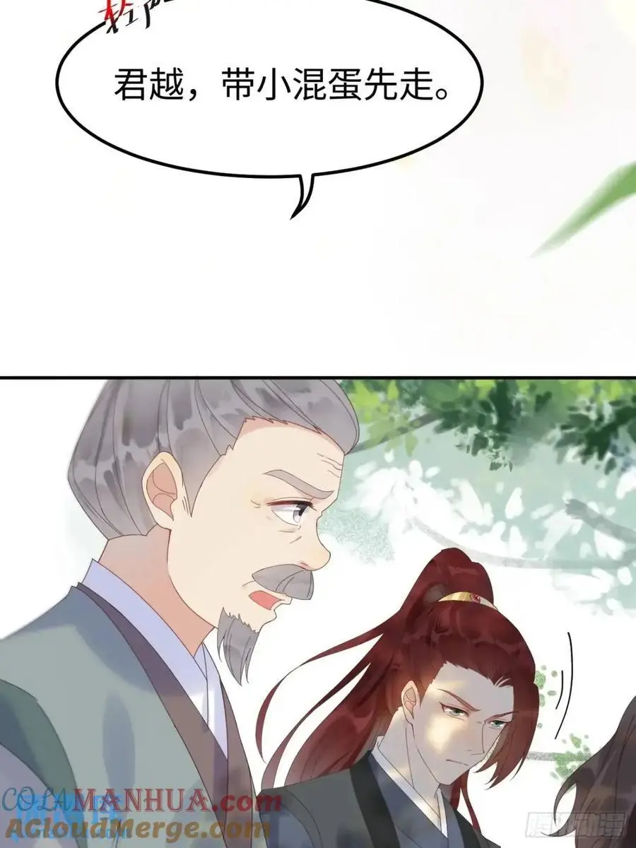 604 血魔 第19页
