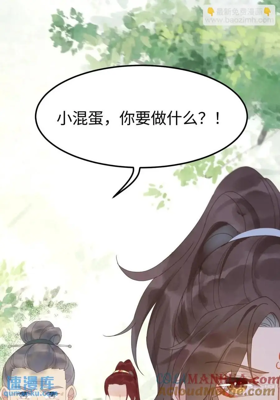 604 血魔 第22页