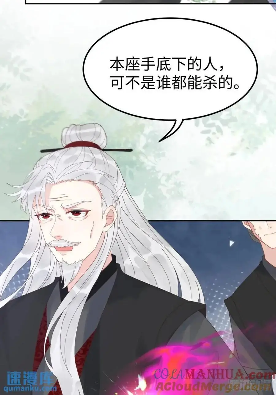 604 血魔 第25页