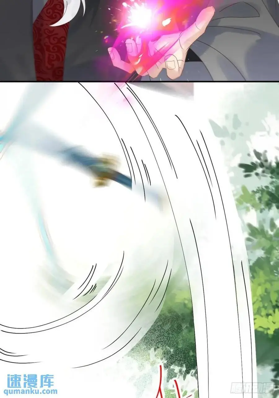 604 血魔 第26页