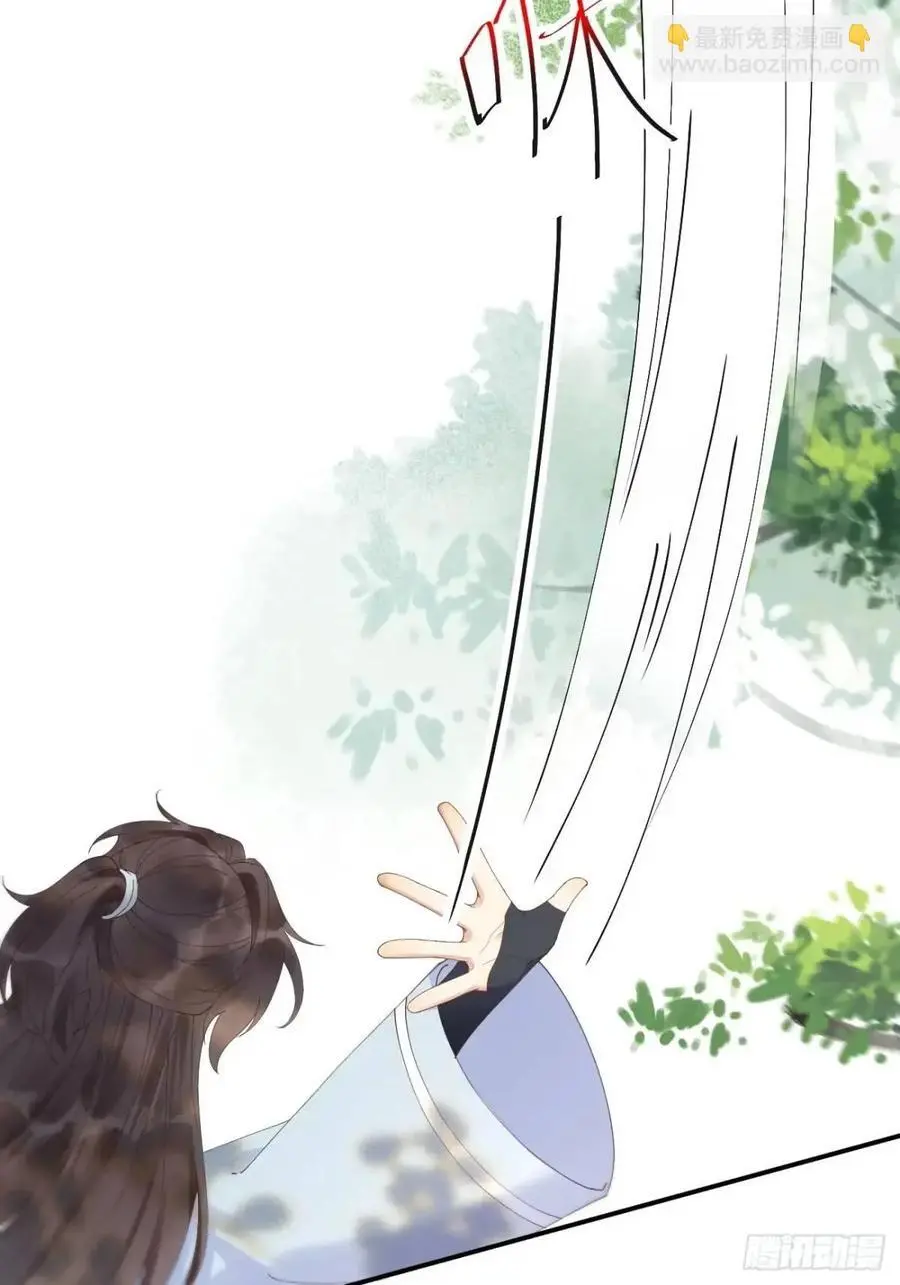 604 血魔 第27页