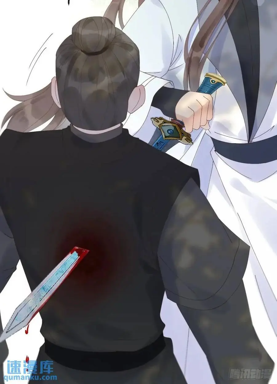 604 血魔 第30页