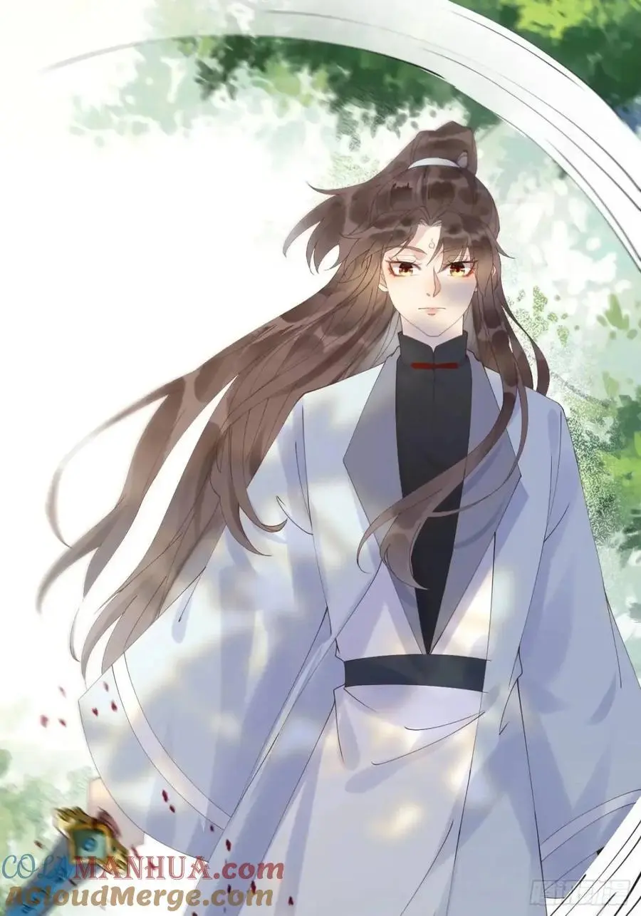 604 血魔 第31页